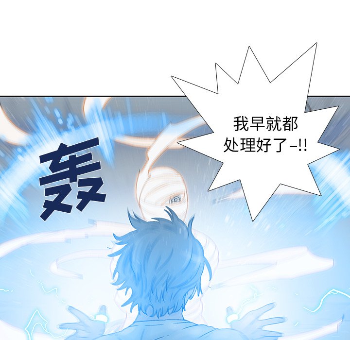 第20話 - 第40张