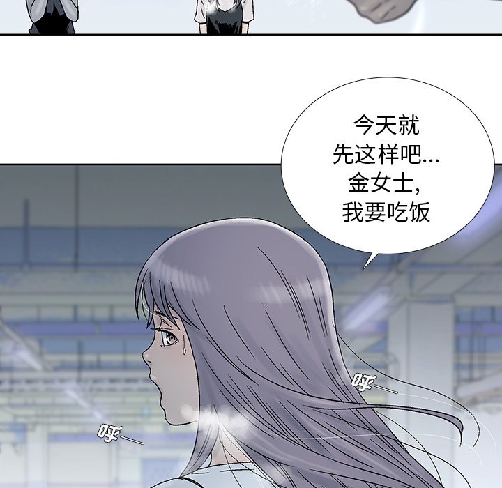 第20話 - 第46张