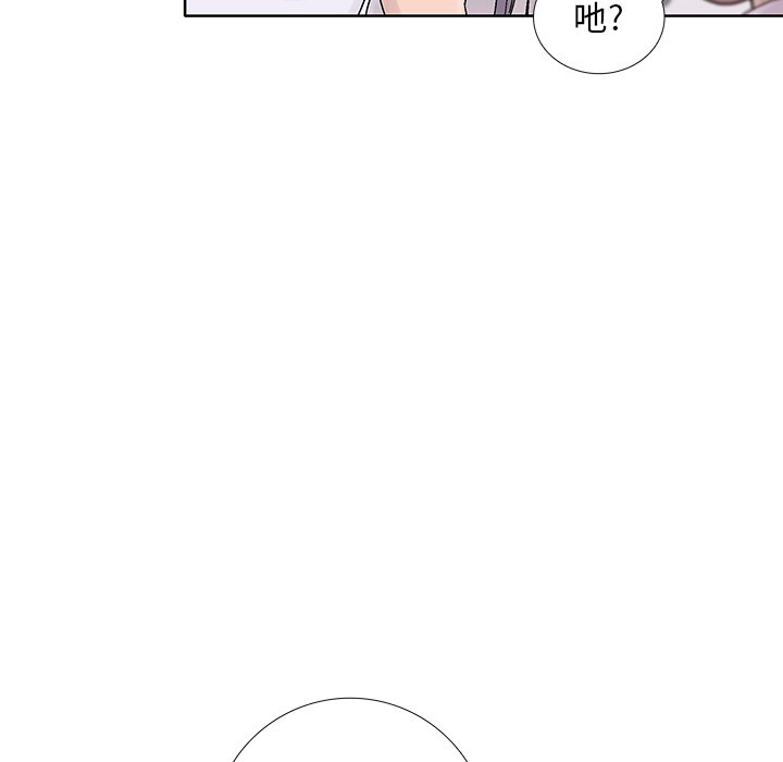 第20話 - 第5张