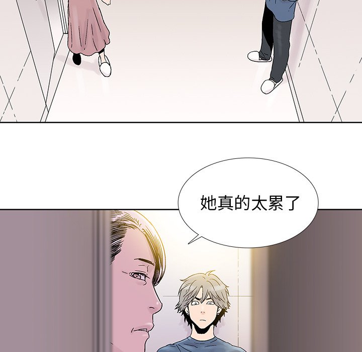 第20話 - 第52张
