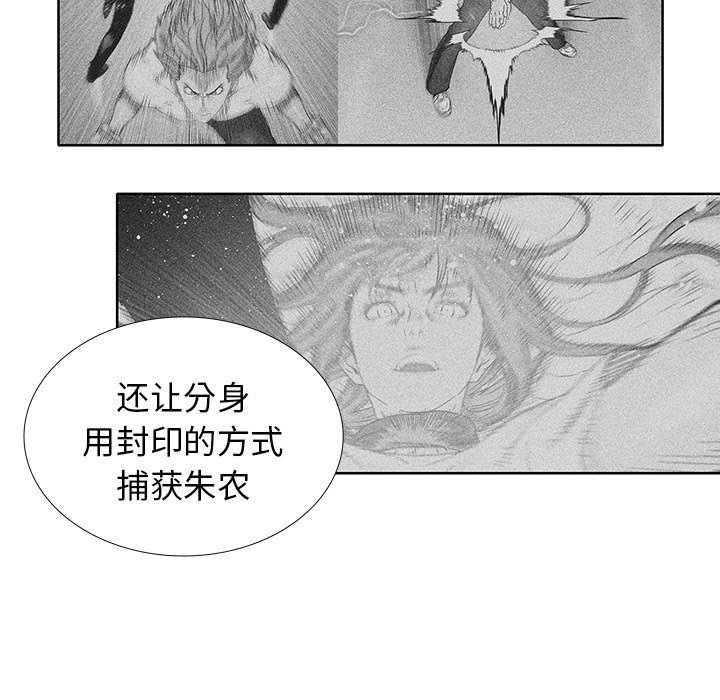 第20話 - 第54张