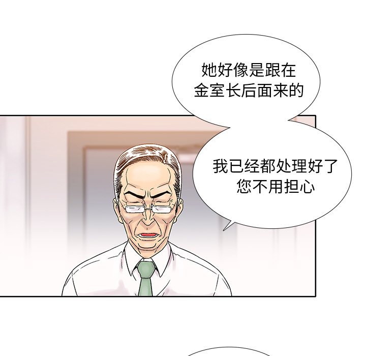 第20話 - 第59张