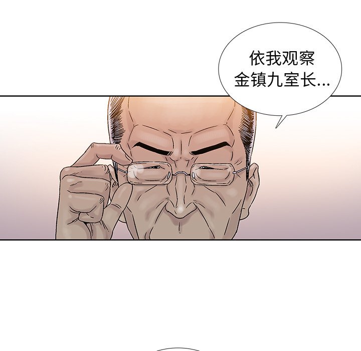 第20話 - 第62张