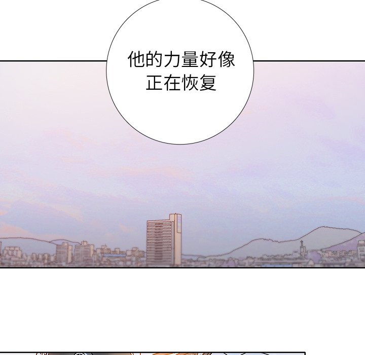 第20話 - 第63张