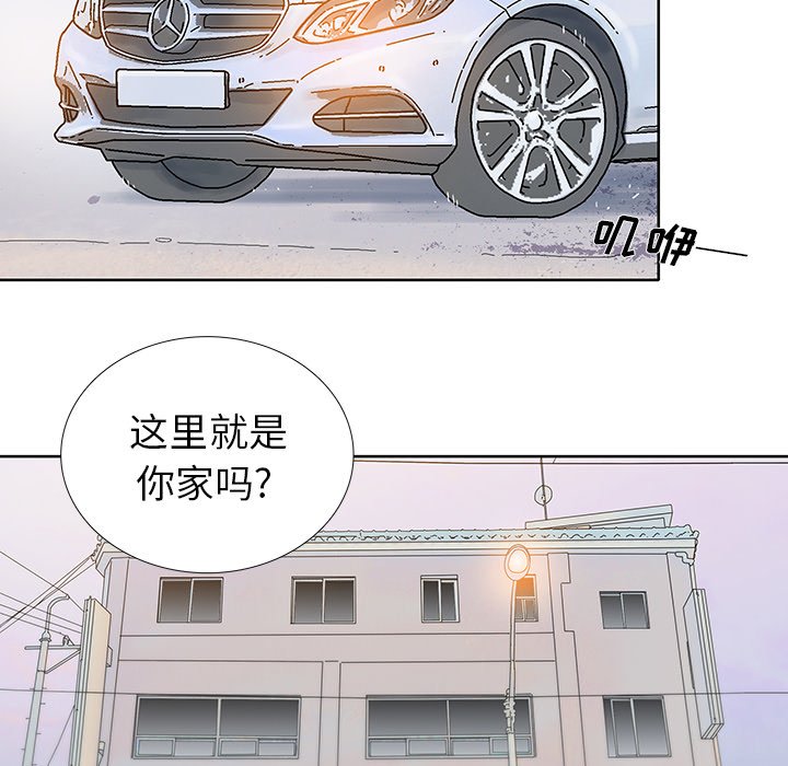 第20話 - 第64张