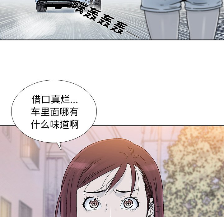 第20話 - 第68张