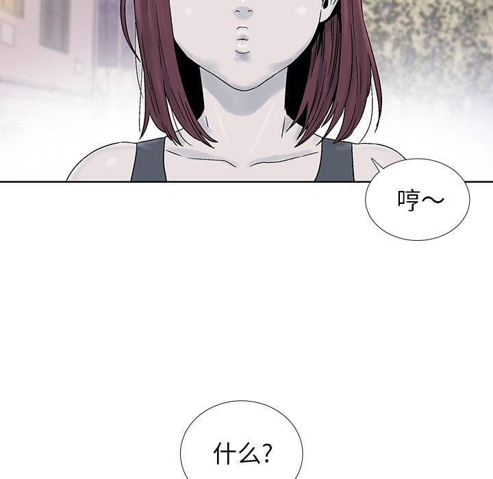 第20話 - 第69张