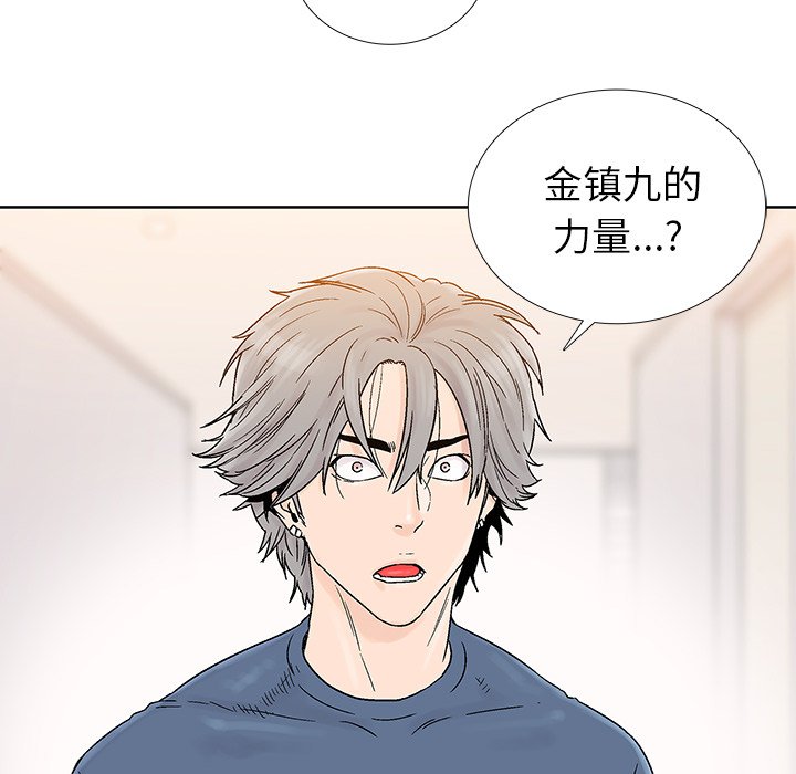 第20話 - 第70张