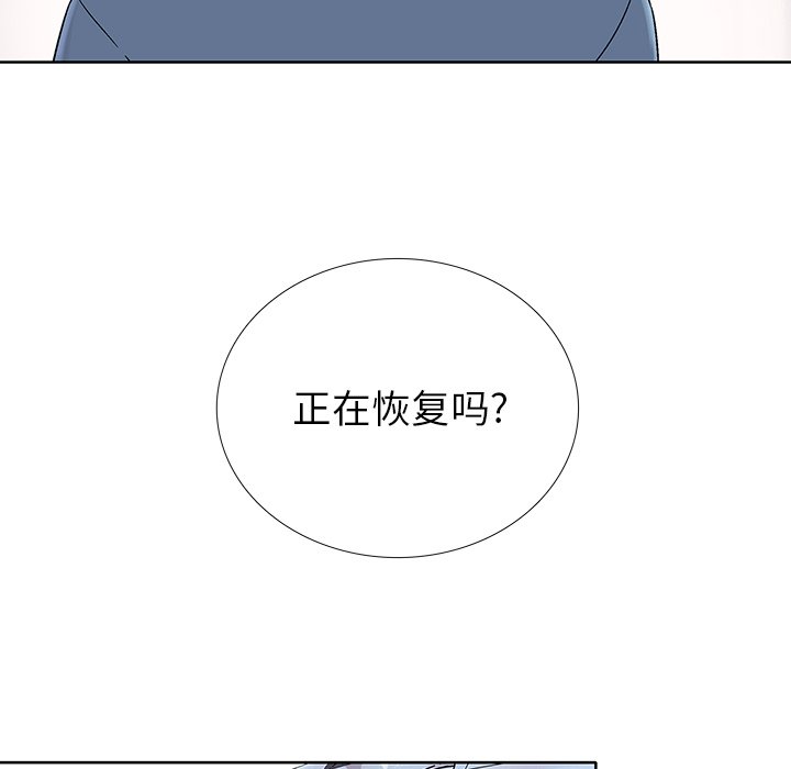 第20話 - 第71张