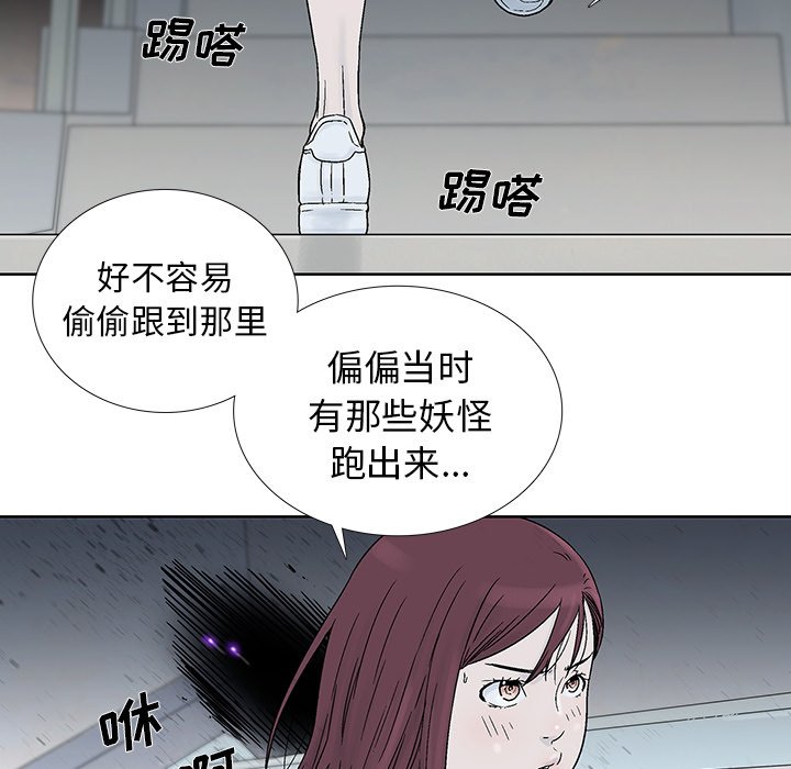 第20話 - 第74张