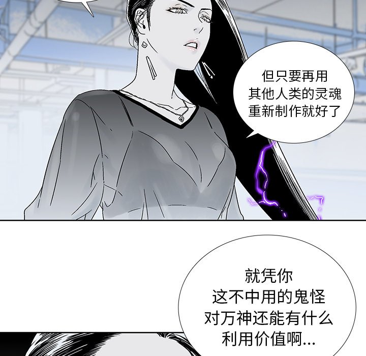 第20話 - 第9张