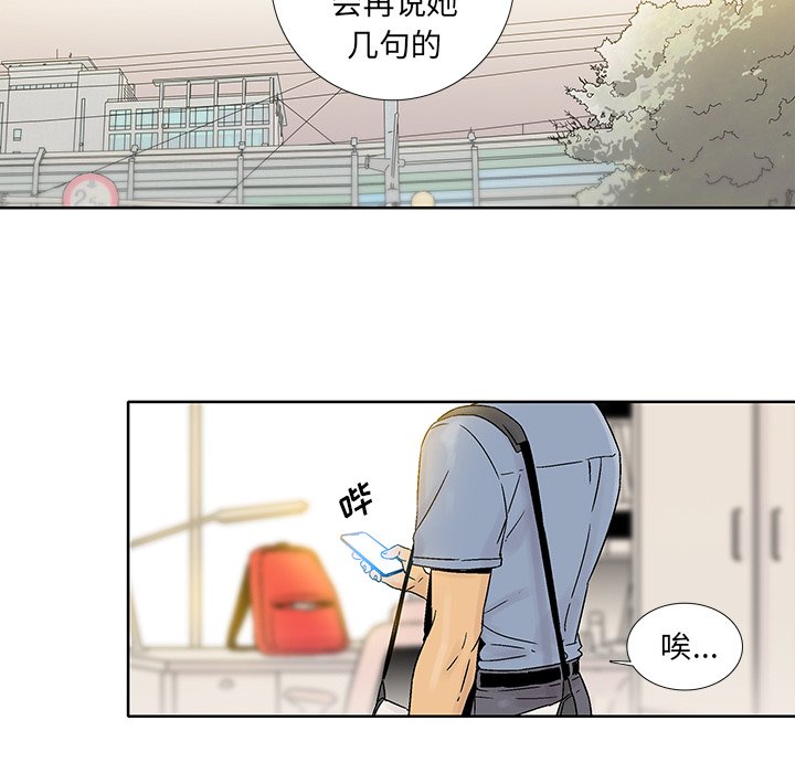 第21話 - 第11张