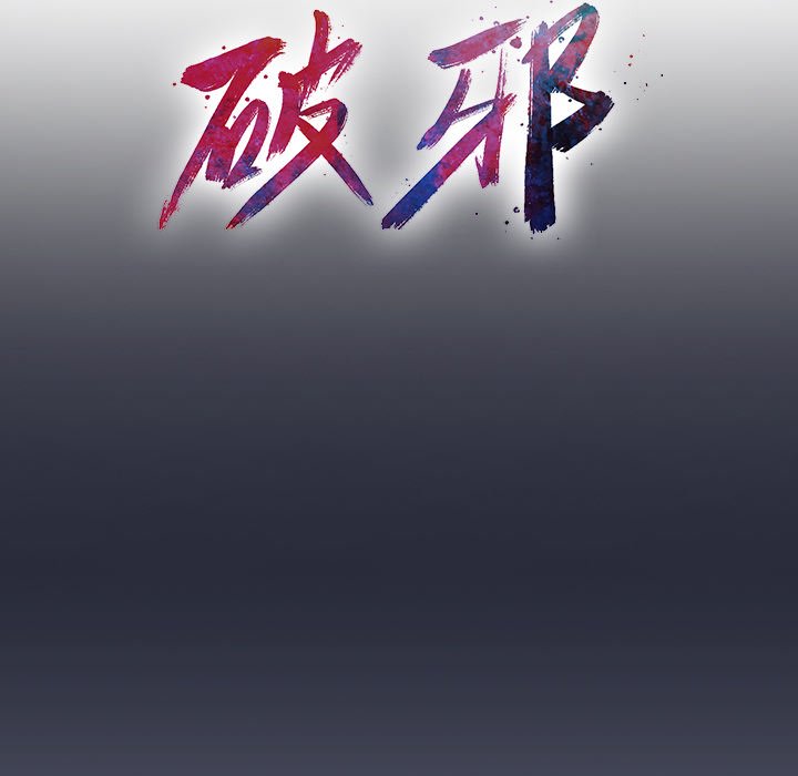 第21話 - 第15张
