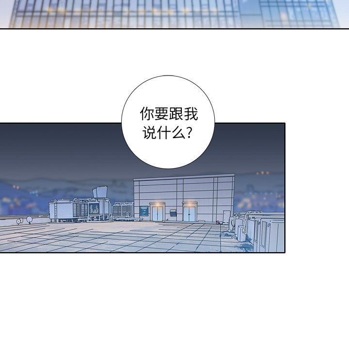 第21話 - 第17张