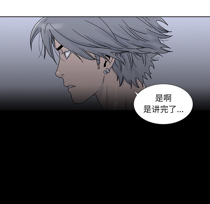 第21話 - 第19张