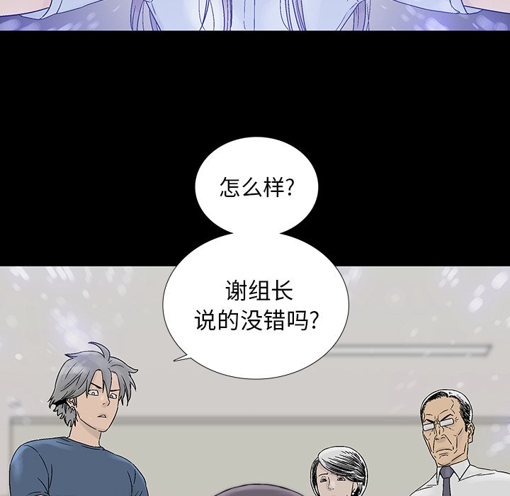 第21話 - 第24张