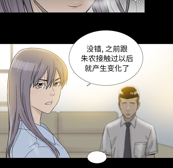 第21話 - 第26张
