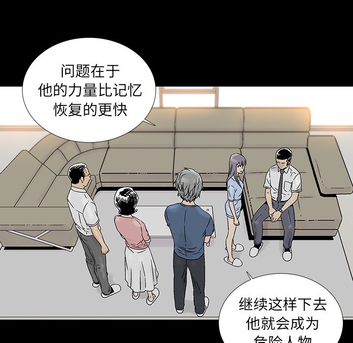 第21話 - 第27张