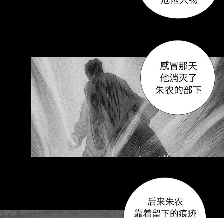 第21話 - 第28张