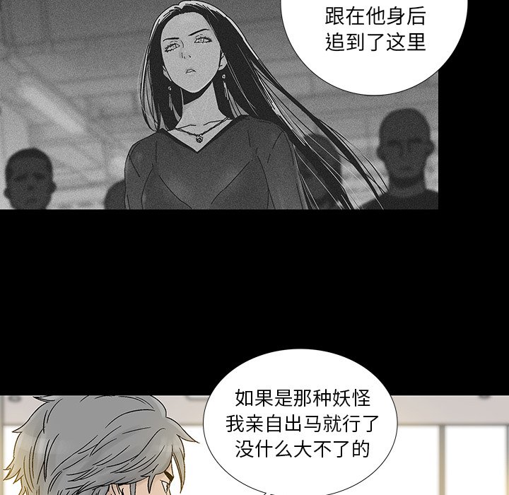 第21話 - 第29张