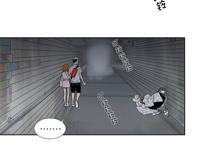 第21話 - 第3张