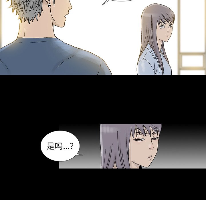 第21話 - 第30张