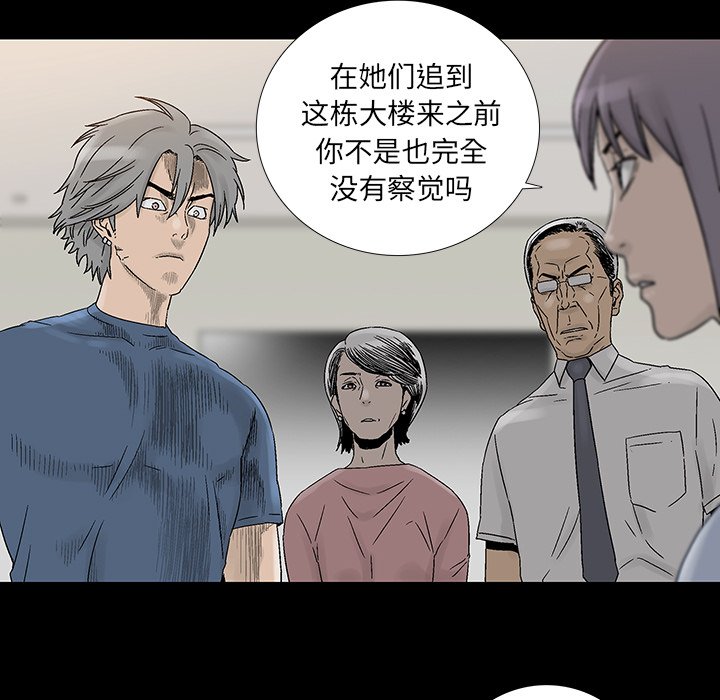 第21話 - 第31张