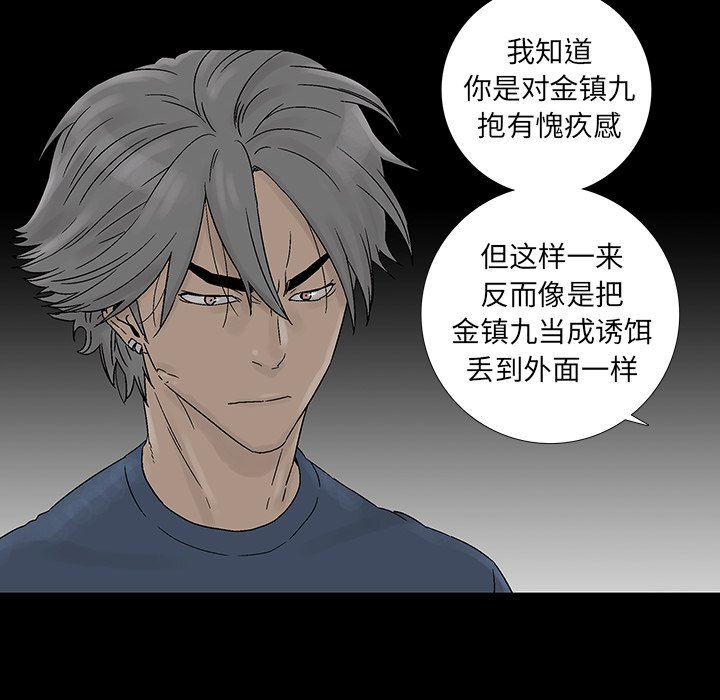 第21話 - 第32张