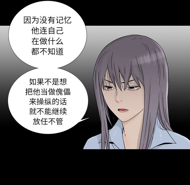 第21話 - 第33张