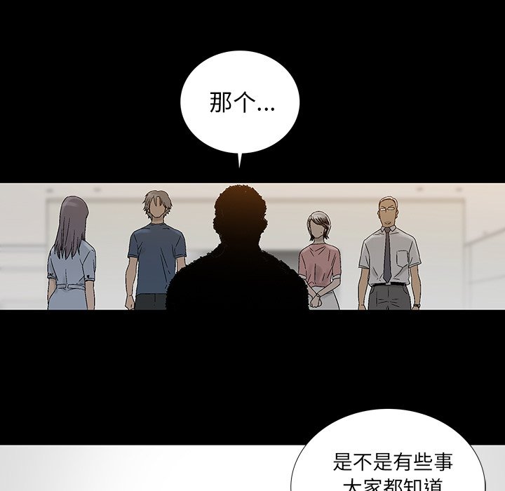 第21話 - 第34张