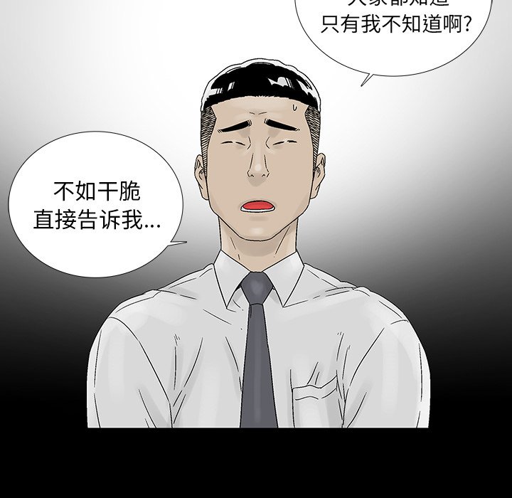 第21話 - 第35张