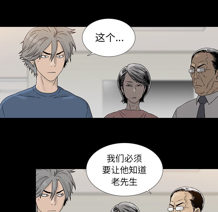 第21話 - 第36张