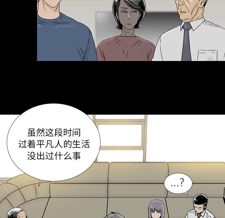 第21話 - 第37张