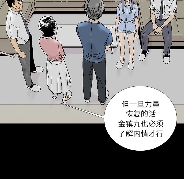 第21話 - 第38张