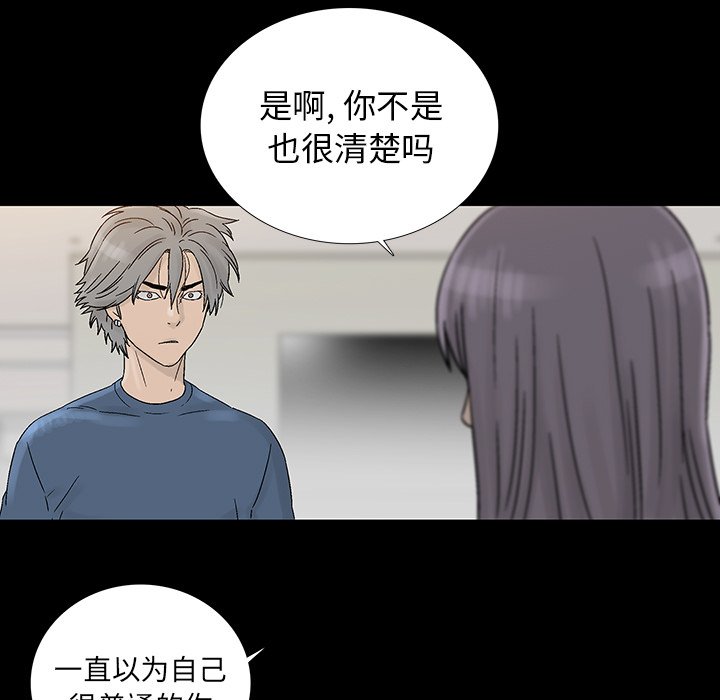 第21話 - 第39张