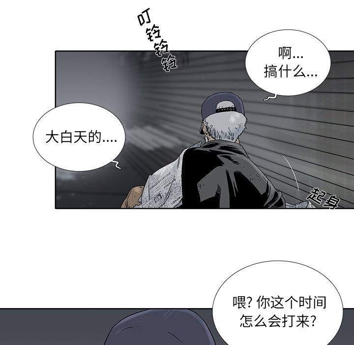 第21話 - 第4张