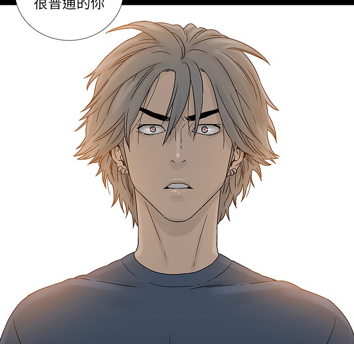 第21話 - 第40张