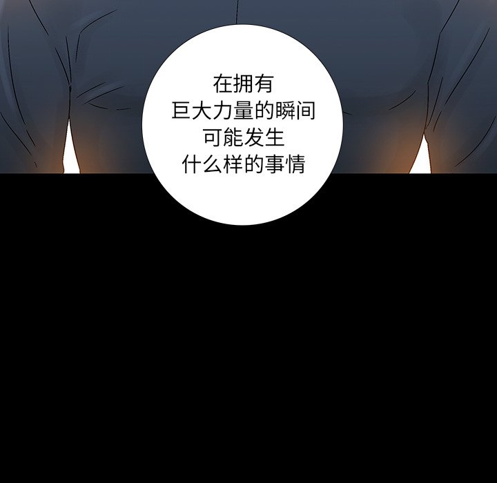 第21話 - 第41张