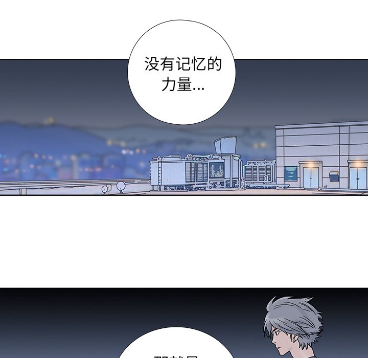 第21話 - 第43张