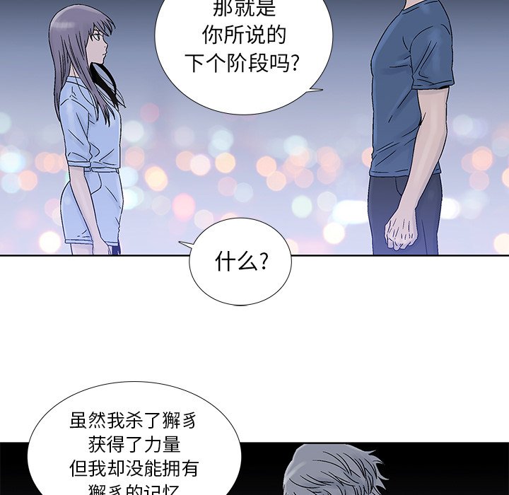 第21話 - 第44张
