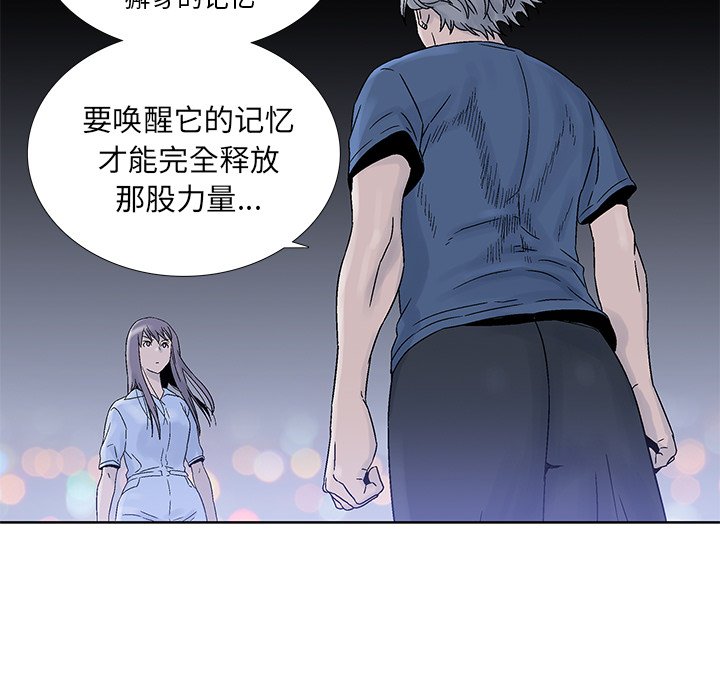 第21話 - 第45张