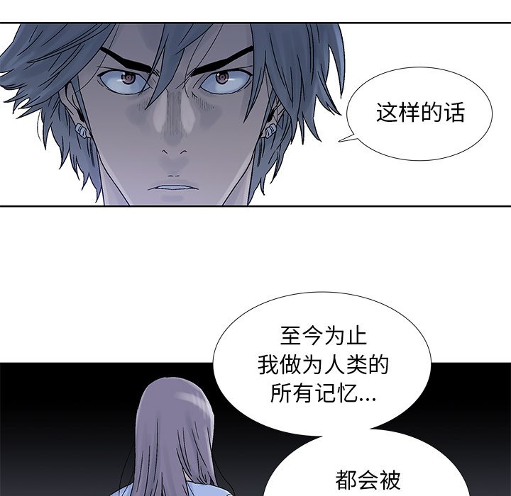 第21話 - 第46张