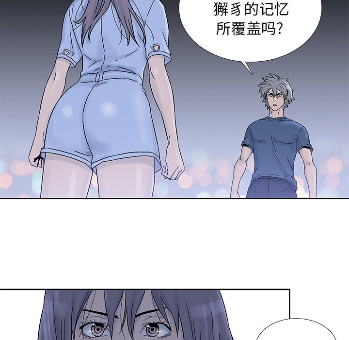 第21話 - 第47张