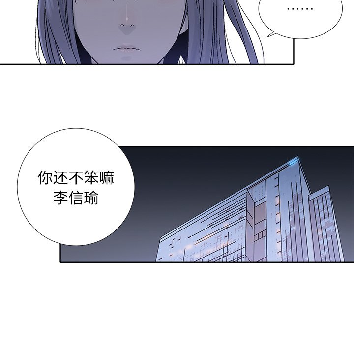 第21話 - 第48张