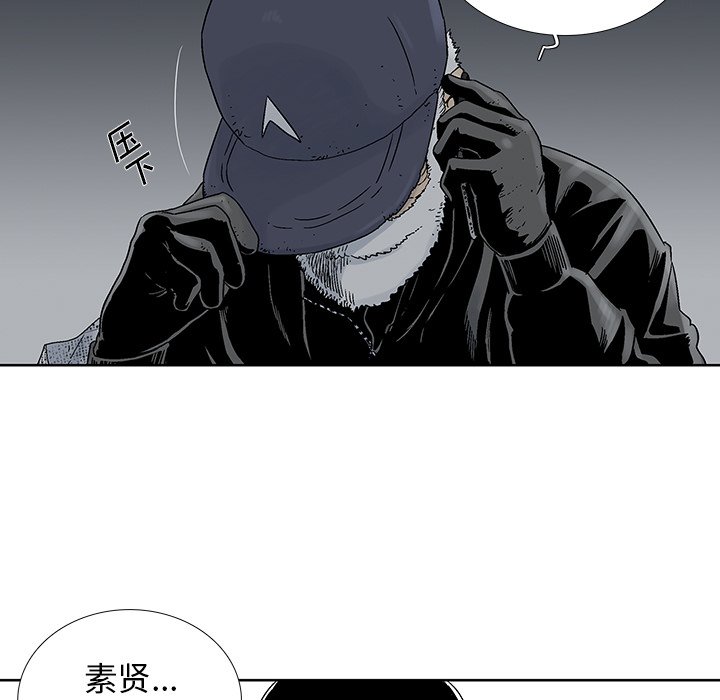 第21話 - 第5张