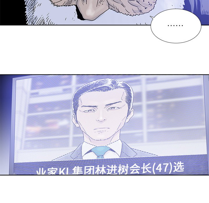 第21話 - 第54张