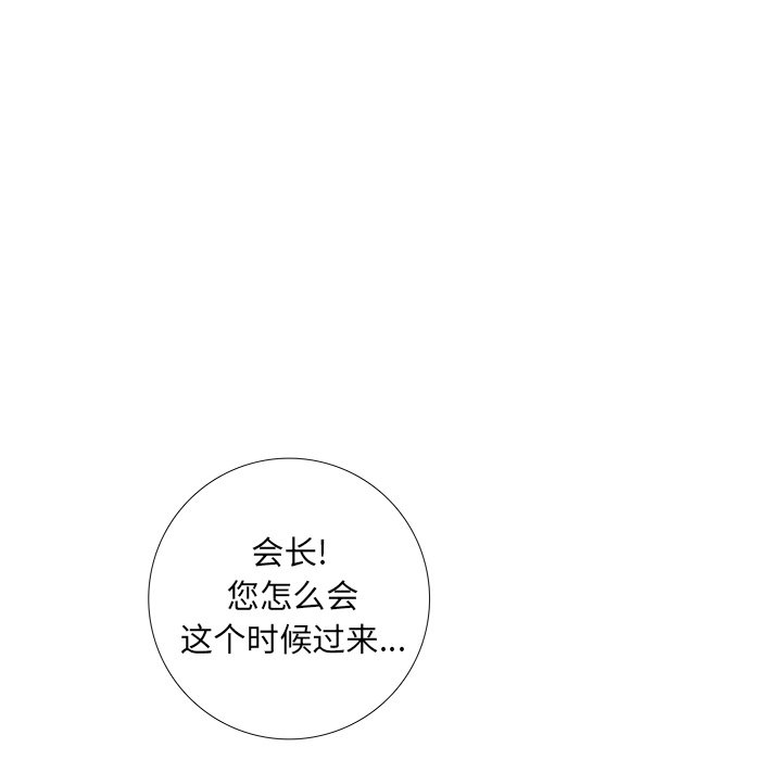 第21話 - 第55张