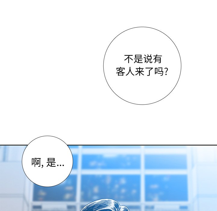 第21話 - 第56张