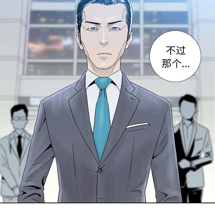 第21話 - 第57张