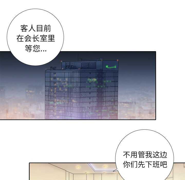 第21話 - 第58张